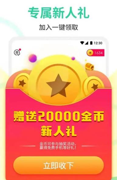 猪八戒打卡app