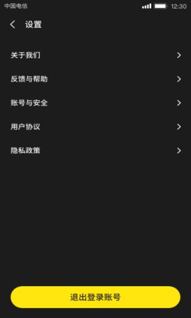 高手短视频红包版app
