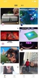 歪点点安卓软件