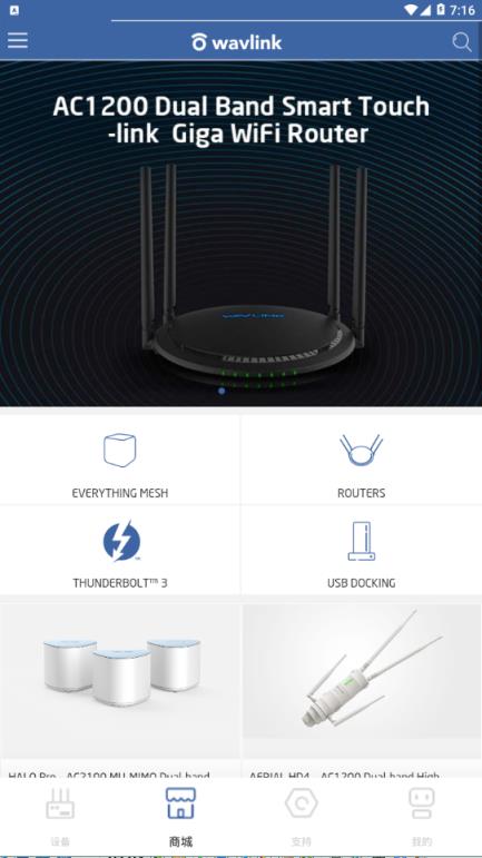 WAVLINK app