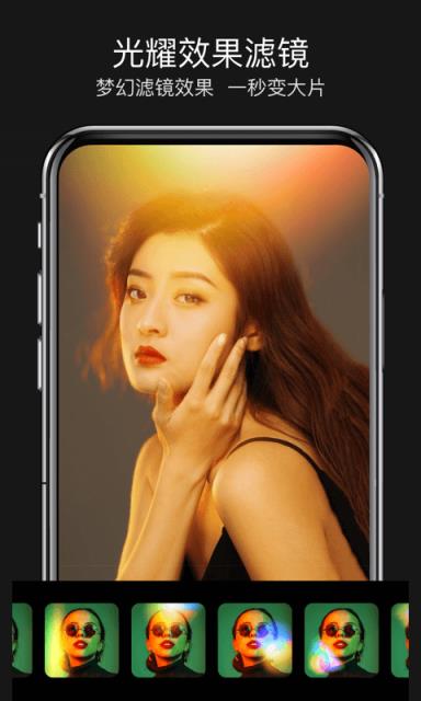 魔法视频app
