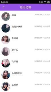 看看视频社交app
