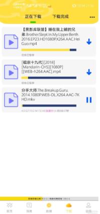 米迪云(BT磁力神器)