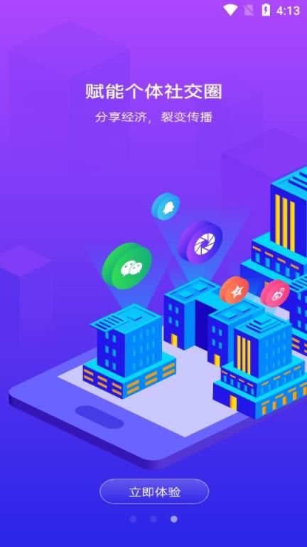 三创(营销服务)