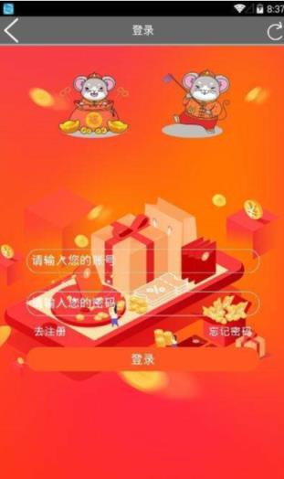 今日同城app安装