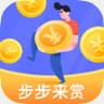 步步来赏