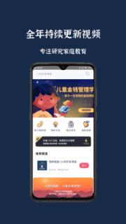 海豚圈圈