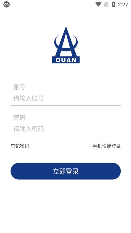 欧安OA办公系统