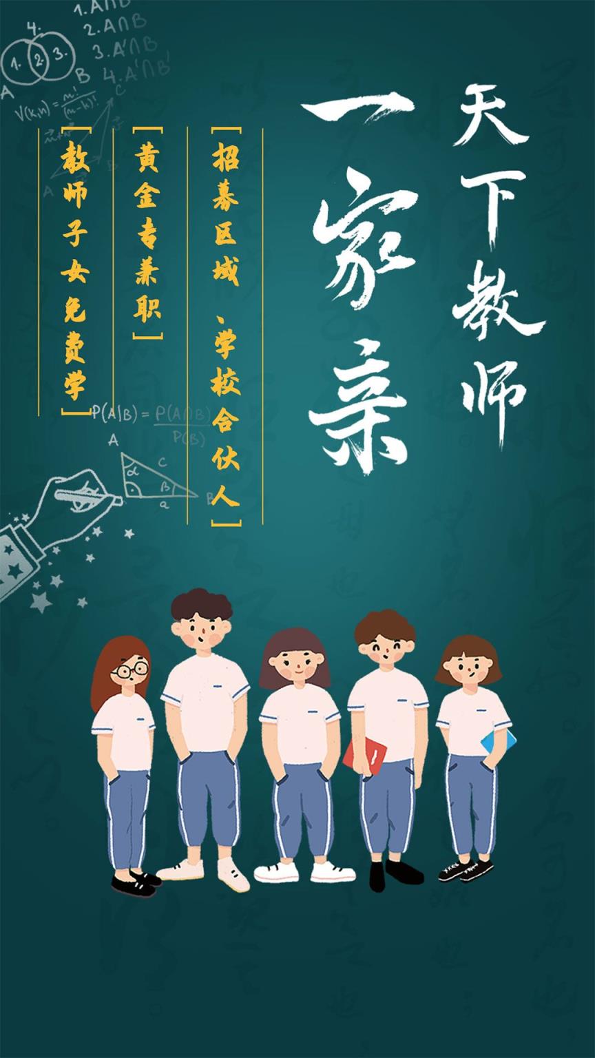 艳阳初教育平台app