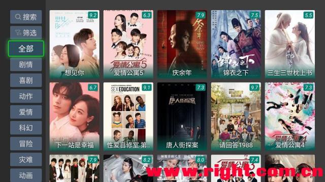 影视天堂TV版