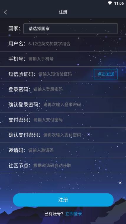 HTV传媒app
