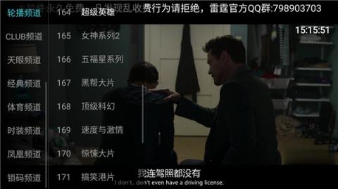 繁星全球直播
