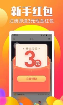 百创资讯app
