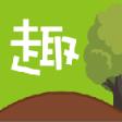 趣树app
