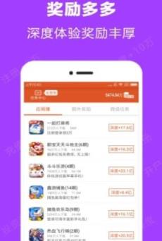 邯郸做任务app