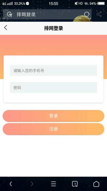 爱尚拍app
