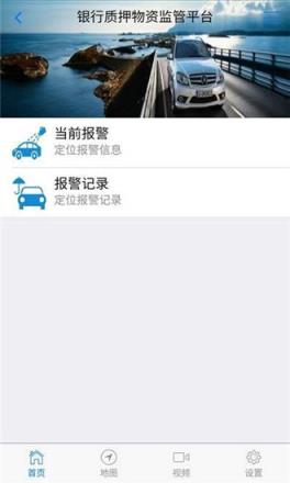 智联云仓(区块链仓储服务)