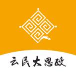 云民大思政app