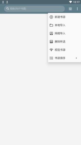 皓阅app