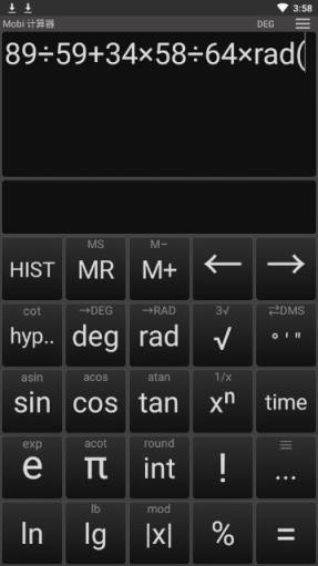 Mobi计算器高级版