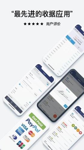 发票生成器app