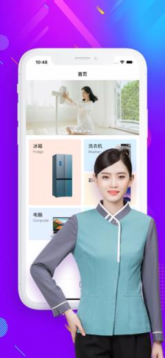 尤蜜佳修app破解版