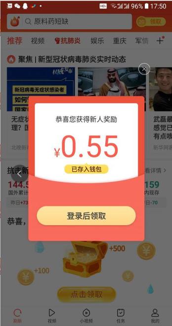 极乐app