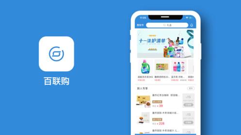 百联购视频app

