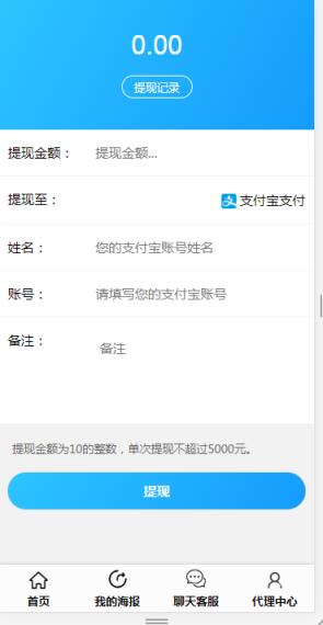 星月传媒靠谱版app