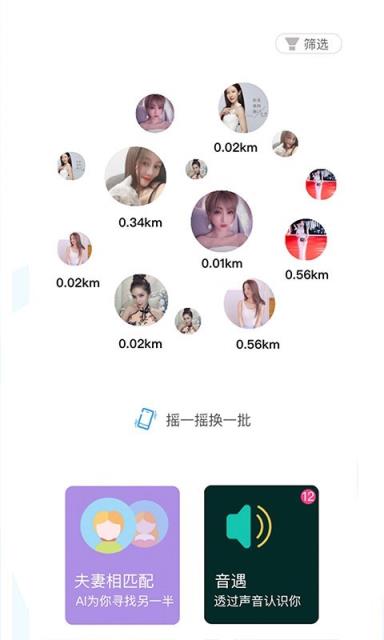 有约app