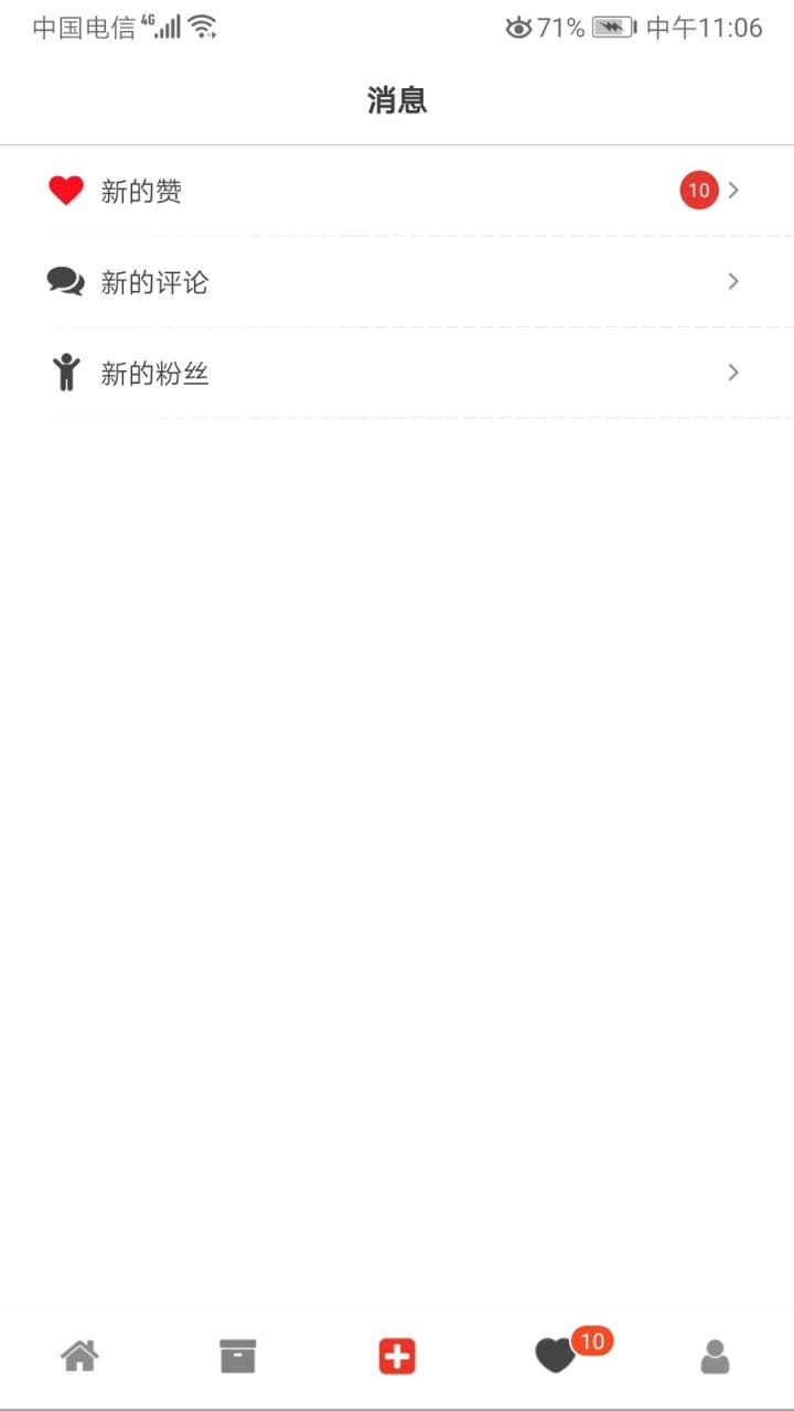 伽作(设计师社交软件)
