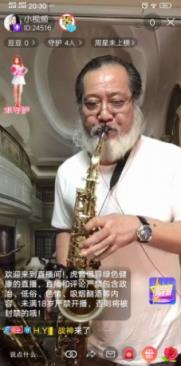 虎音小视频app
