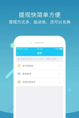 星瑞科技挂机软件