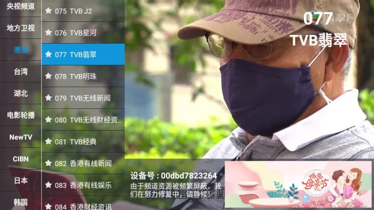 贝壳直播2.2
