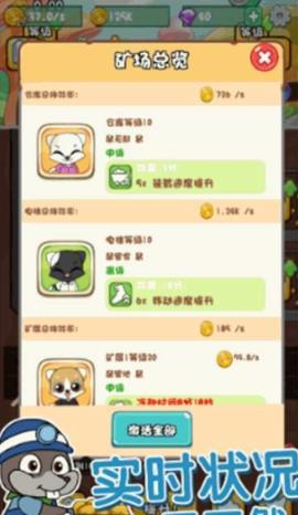 鼠你矿多红包版app