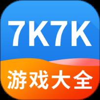 7K游戏app