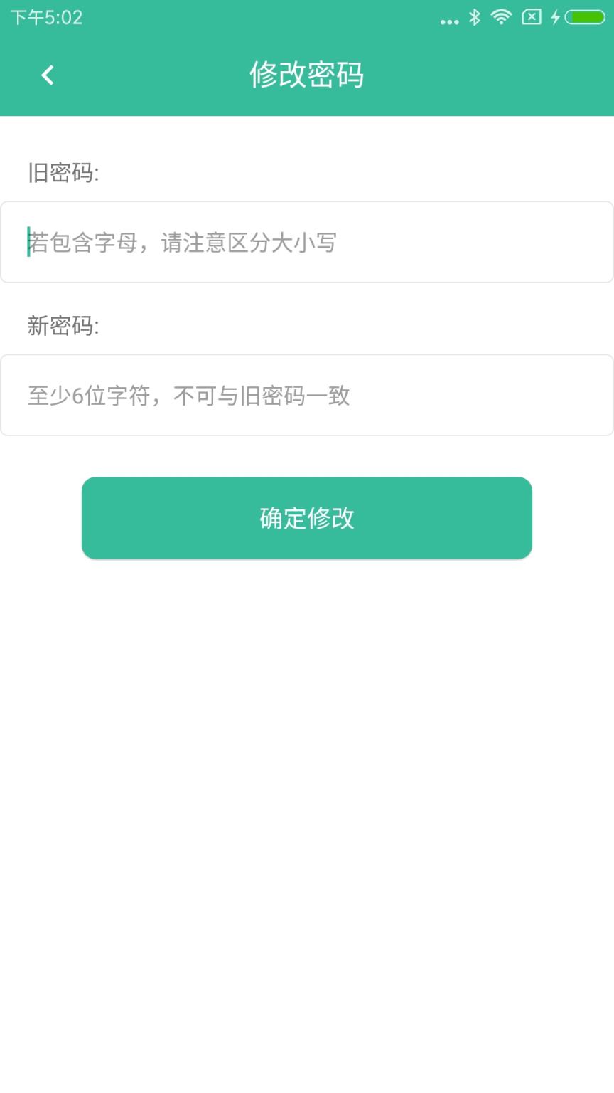 惠工友工人app