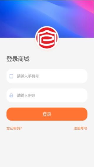 智链云仓app