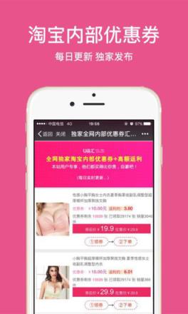 省心购