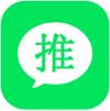 万能推广app