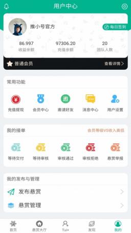 帮我推app
