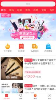 多多购app
