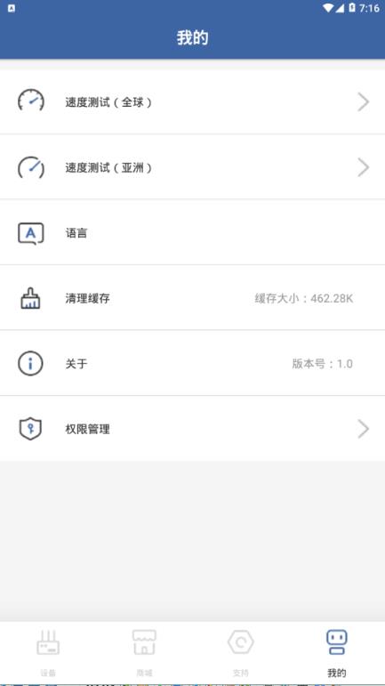 WAVLINK app