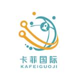 卡菲国际app