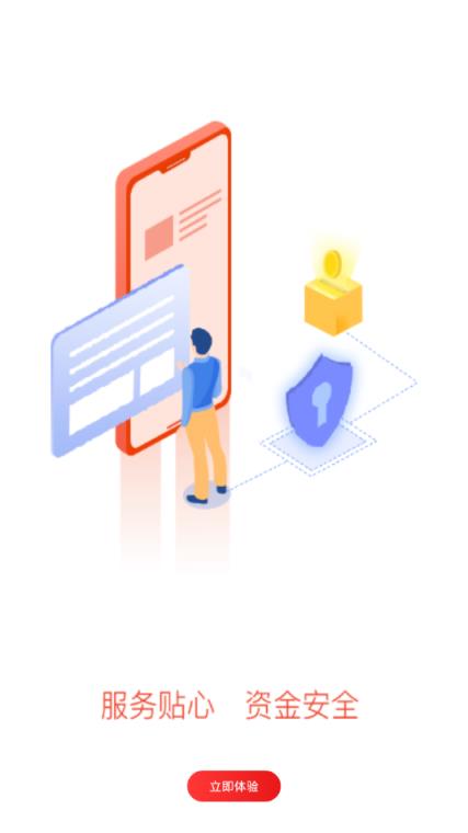 联动大POS商户版app