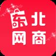 东北网商app