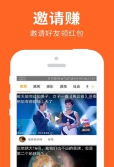 余运网app