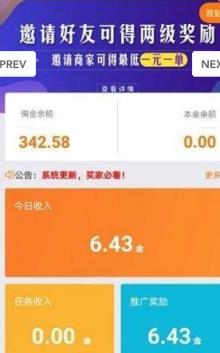 度小麦