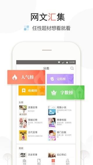 奇文科技app