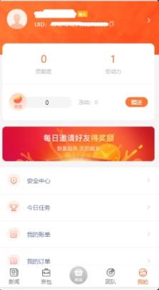 智链云仓app